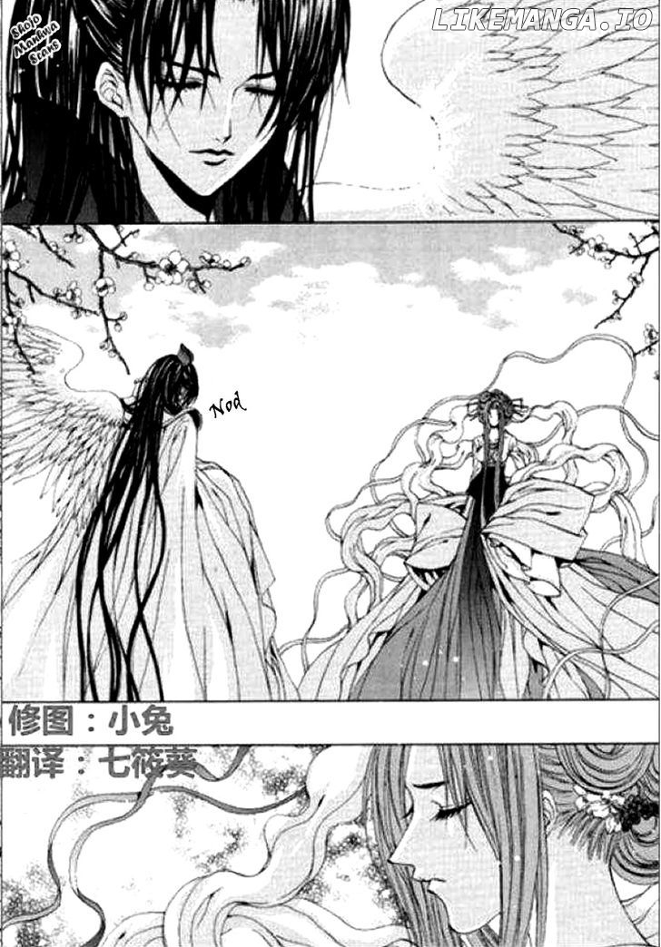 The Bride of the Water God chapter 121 - page 6
