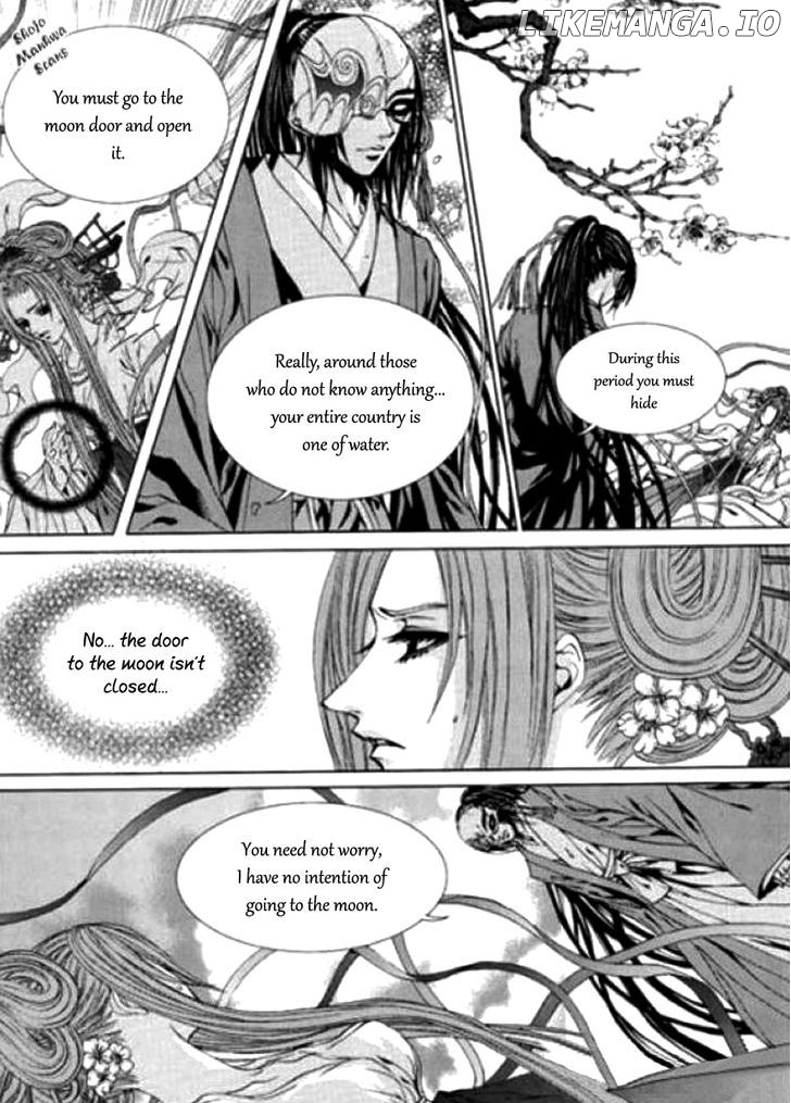 The Bride of the Water God chapter 121 - page 9