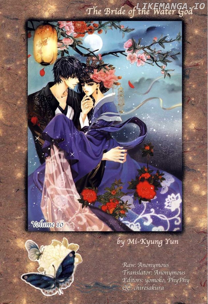 The Bride of the Water God chapter 72 - page 1