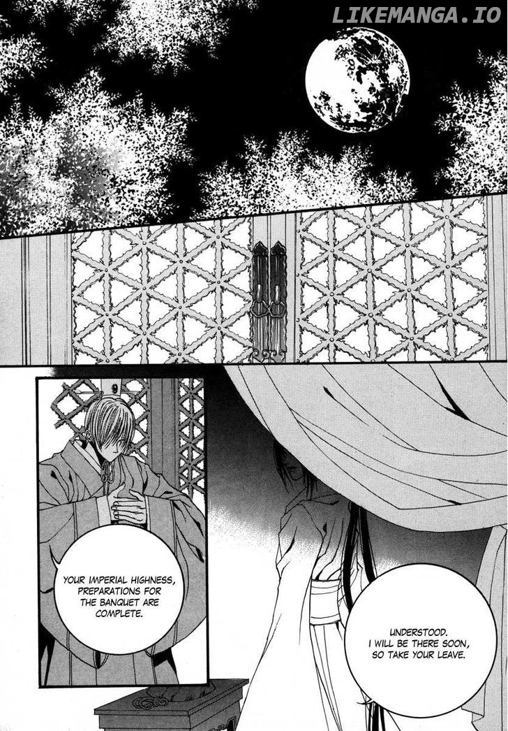 The Bride of the Water God chapter 72 - page 13