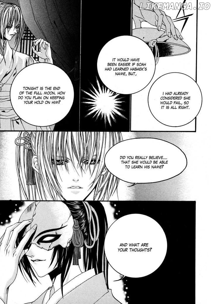 The Bride of the Water God chapter 72 - page 14