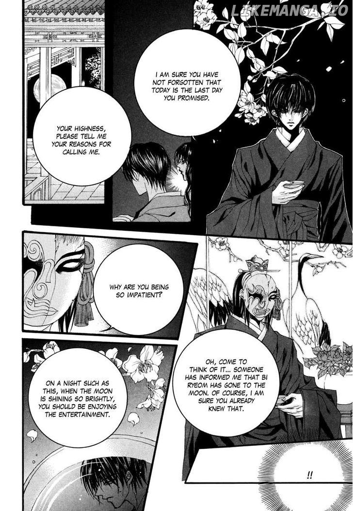 The Bride of the Water God chapter 72 - page 19