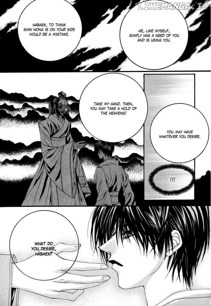 The Bride of the Water God chapter 72 - page 20