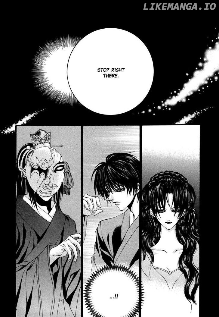 The Bride of the Water God chapter 72 - page 21