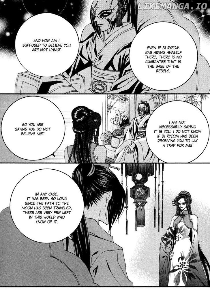 The Bride of the Water God chapter 72 - page 7