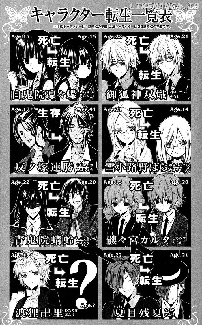 Youko x Boku SS chapter 24 - page 10