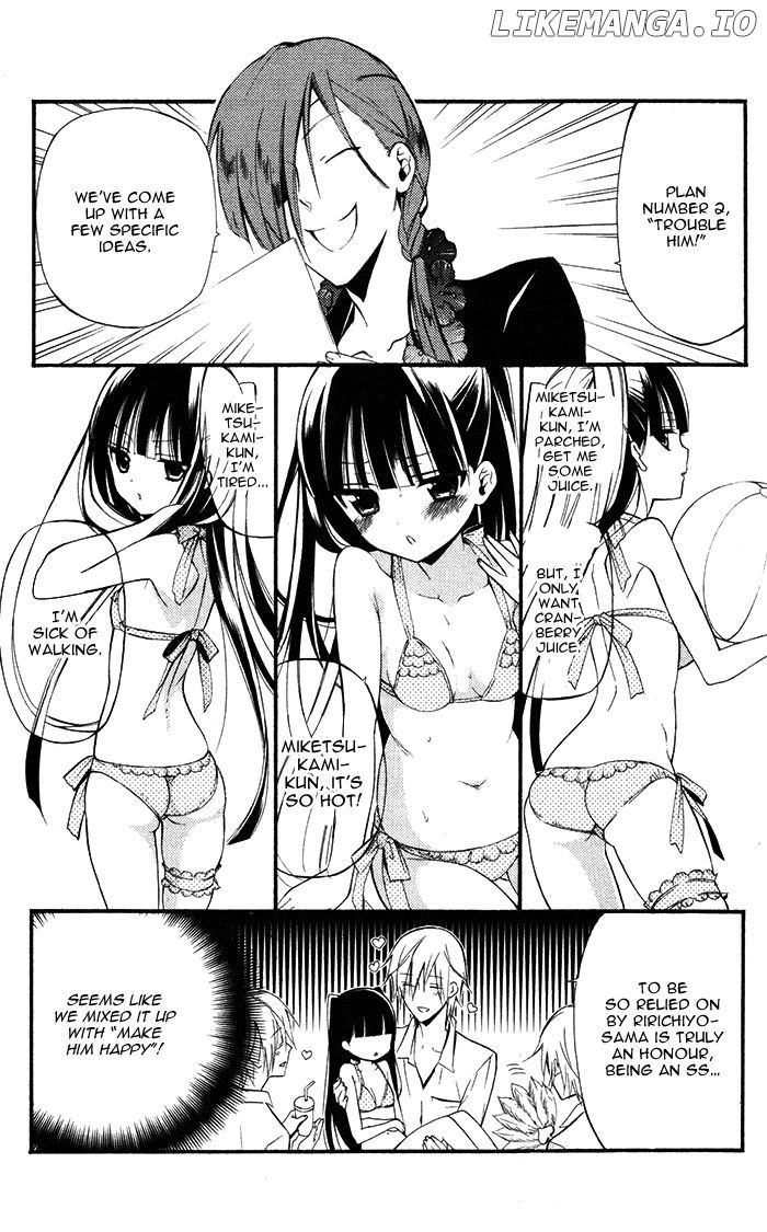 Youko x Boku SS chapter 25 - page 17