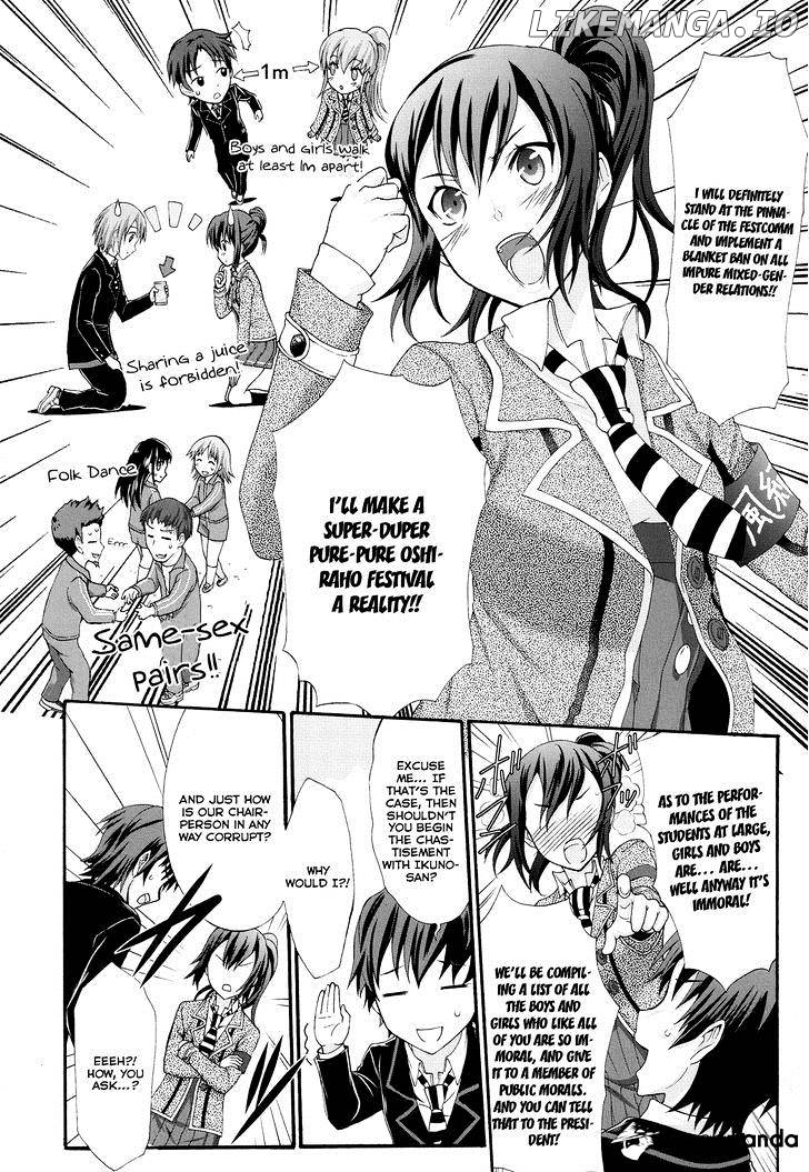 Seitokai Tantei Kirika chapter 22 - page 10