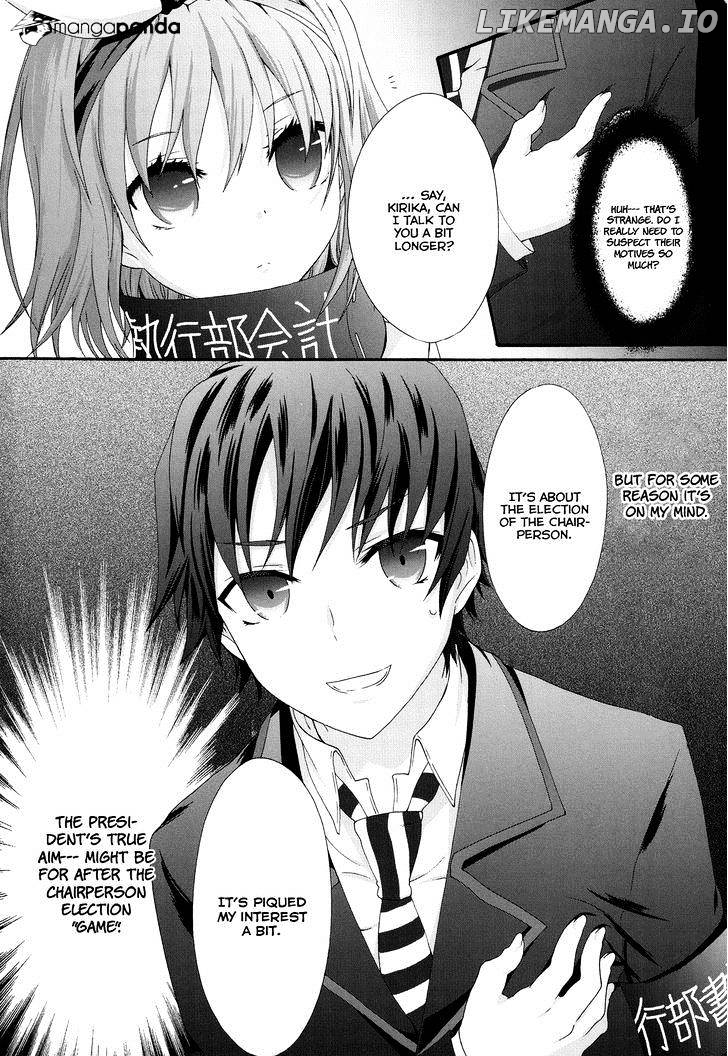 Seitokai Tantei Kirika chapter 22 - page 28