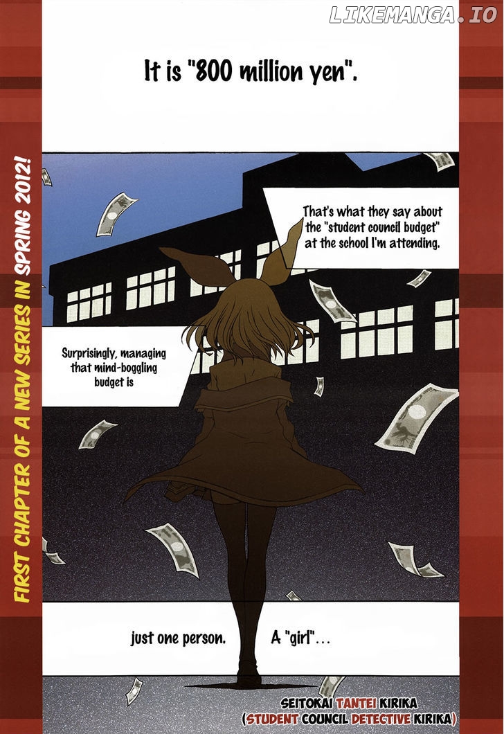 Seitokai Tantei Kirika chapter 0.1 - page 1