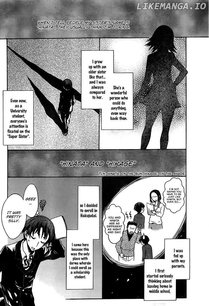 Seitokai Tantei Kirika chapter 0.1 - page 11