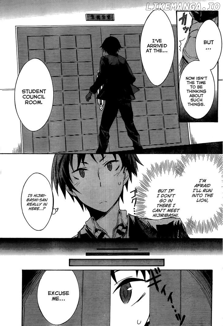 Seitokai Tantei Kirika chapter 0.1 - page 12