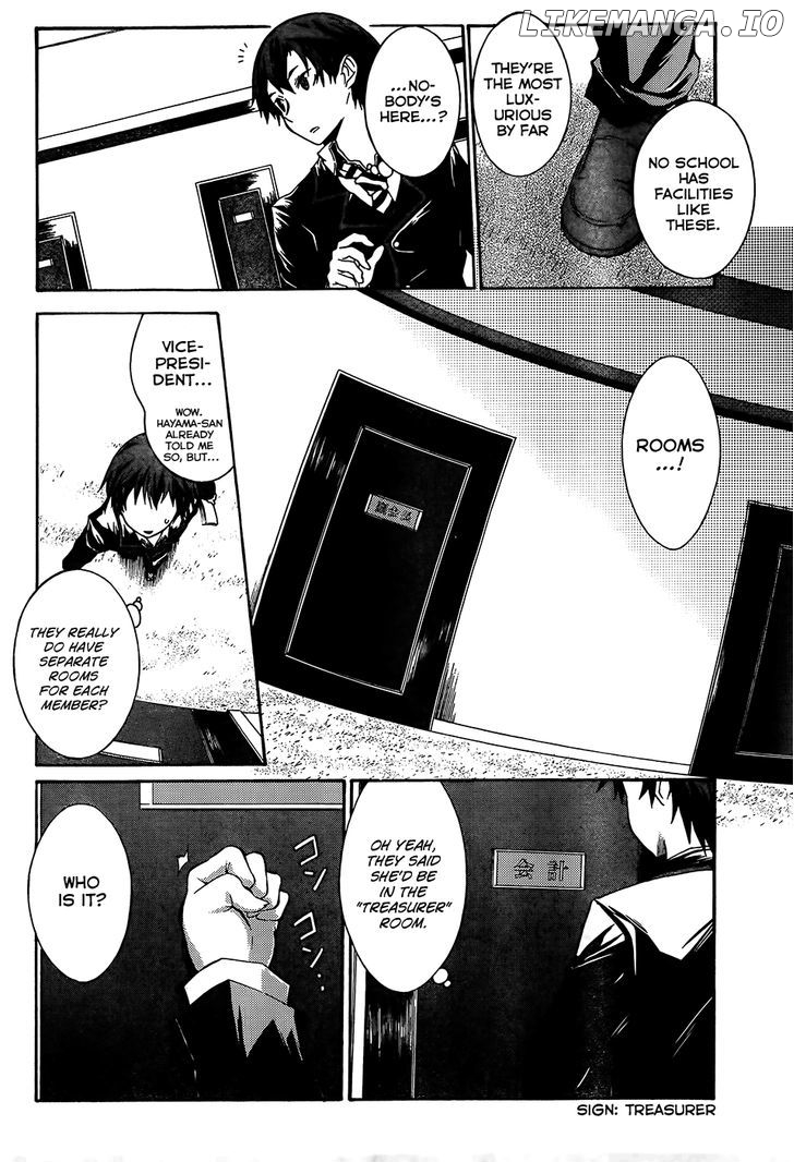 Seitokai Tantei Kirika chapter 0.1 - page 14