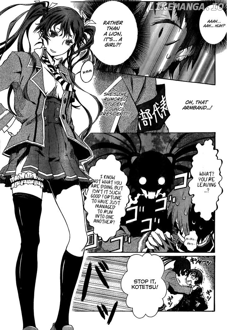 Seitokai Tantei Kirika chapter 0.1 - page 26