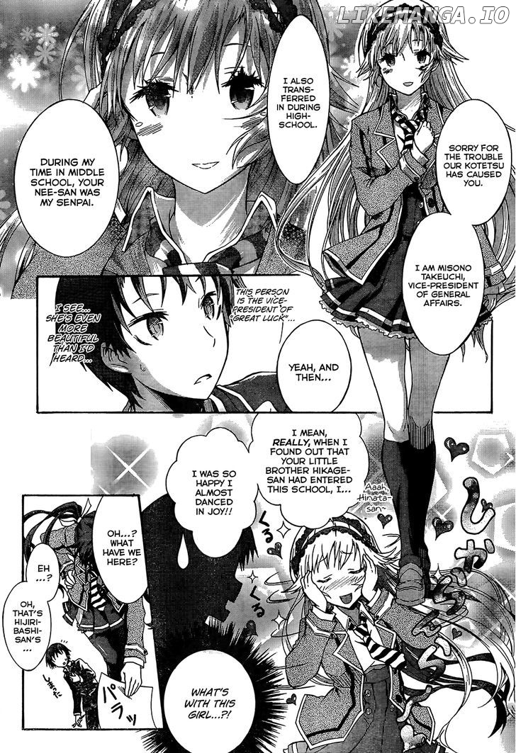 Seitokai Tantei Kirika chapter 0.1 - page 28