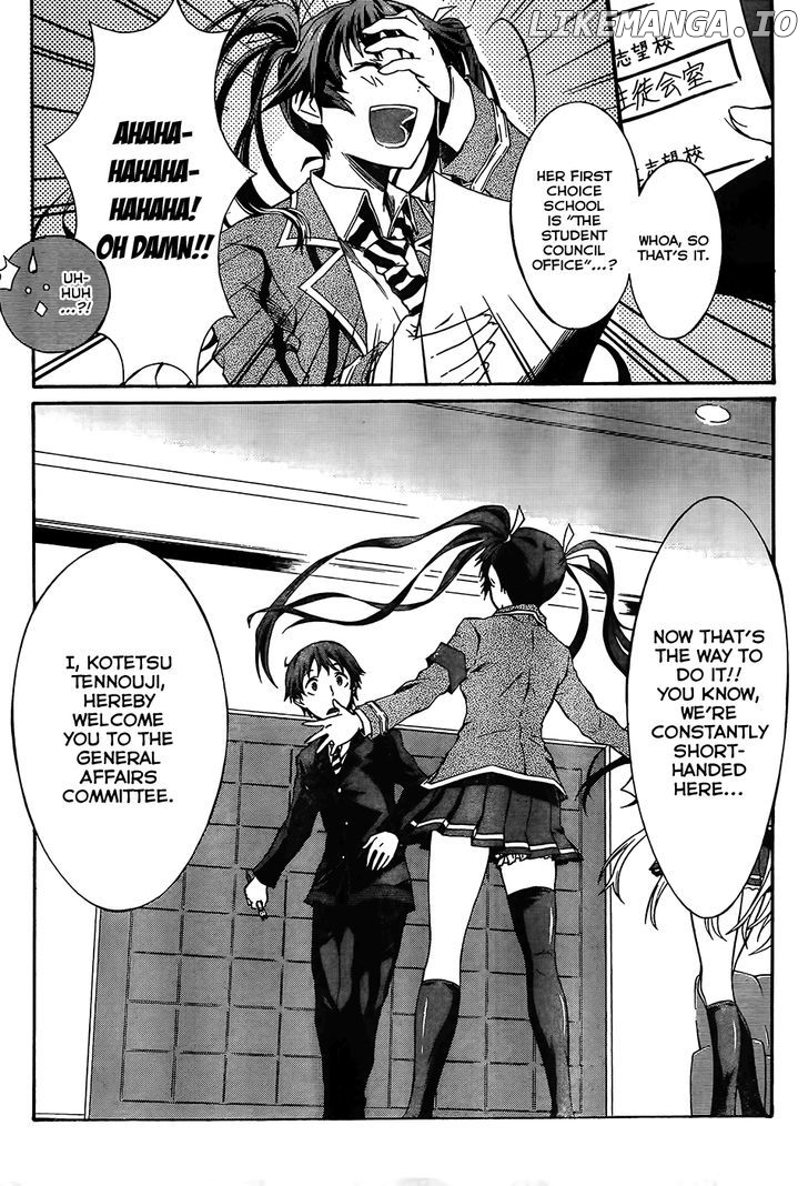 Seitokai Tantei Kirika chapter 0.1 - page 29