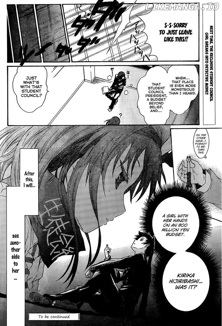 Seitokai Tantei Kirika chapter 0.1 - page 31
