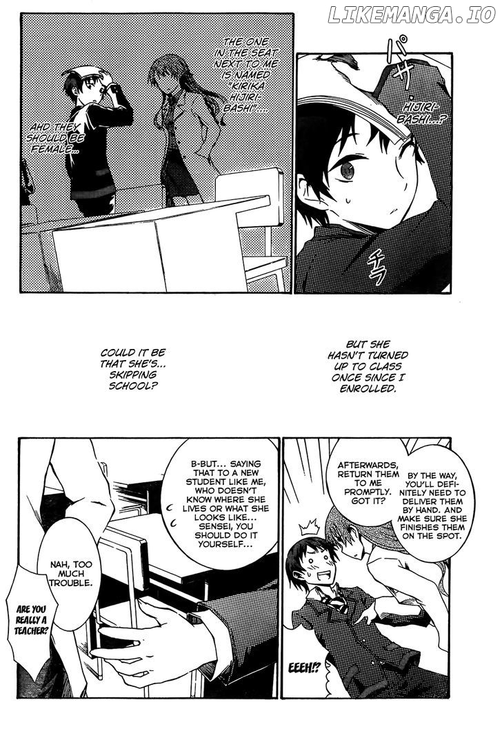 Seitokai Tantei Kirika chapter 0.1 - page 6