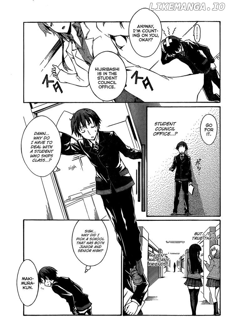 Seitokai Tantei Kirika chapter 0.1 - page 7