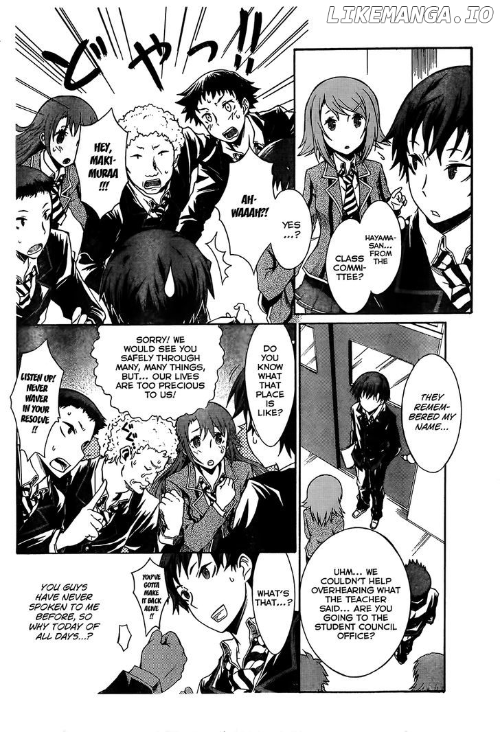 Seitokai Tantei Kirika chapter 0.1 - page 8