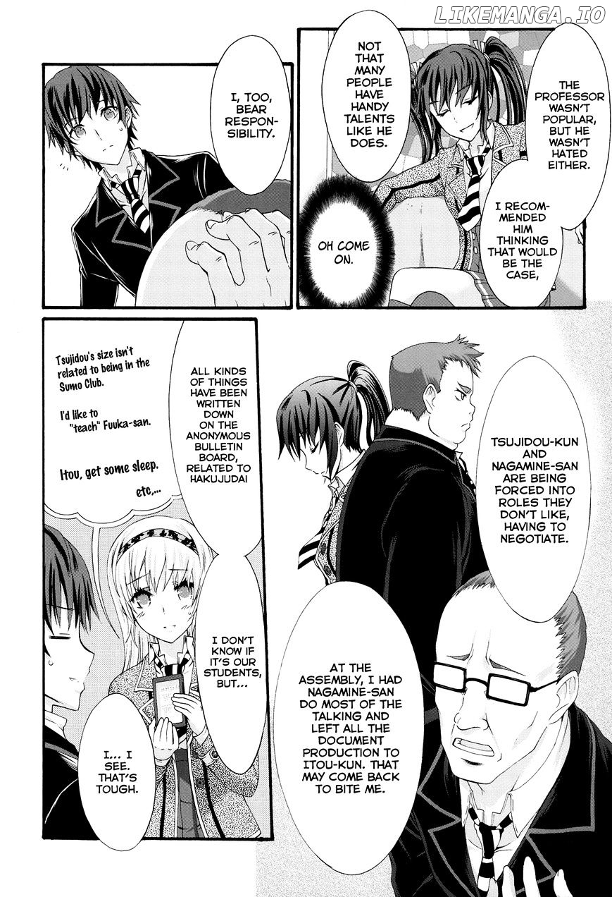 Seitokai Tantei Kirika chapter 23 - page 17