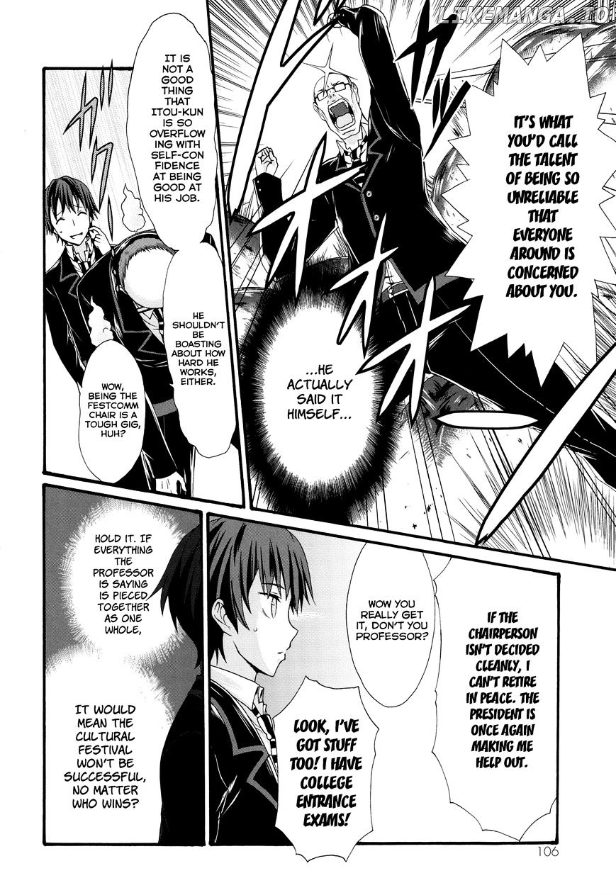 Seitokai Tantei Kirika chapter 23 - page 19