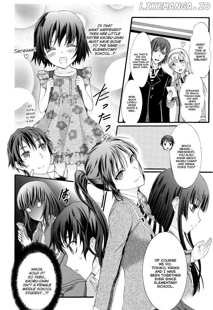 Seitokai Tantei Kirika chapter 19 - page 6