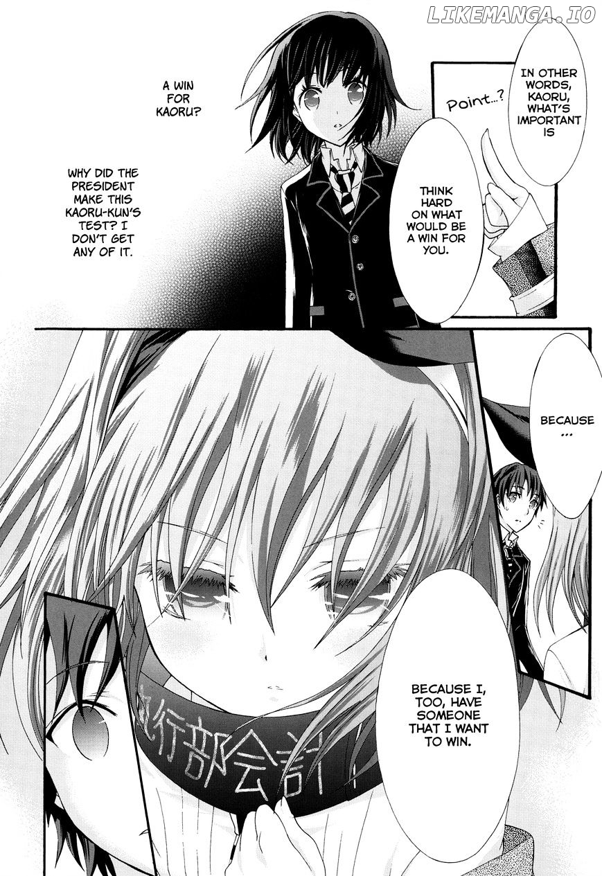 Seitokai Tantei Kirika chapter 24 - page 12