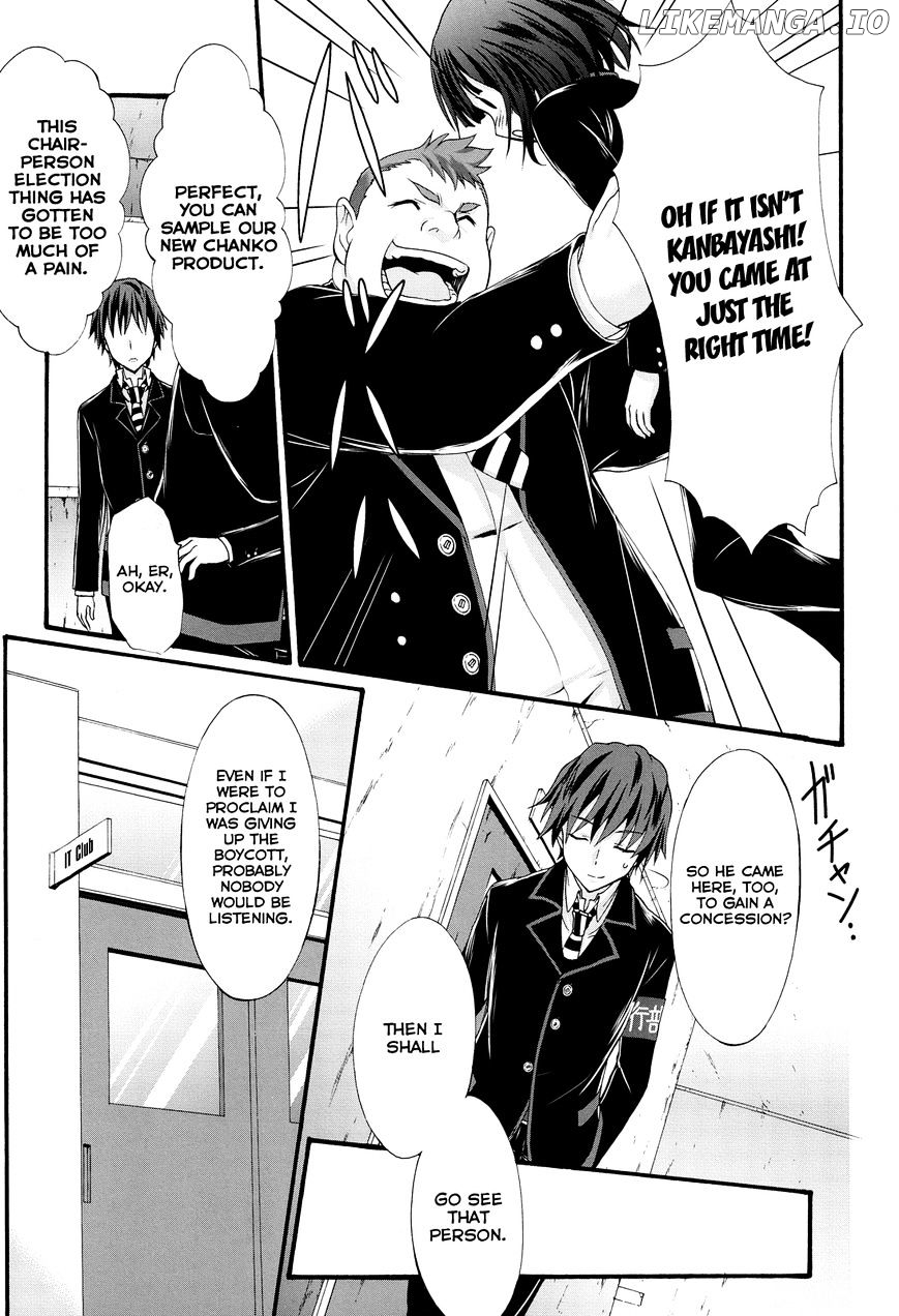 Seitokai Tantei Kirika chapter 24 - page 25