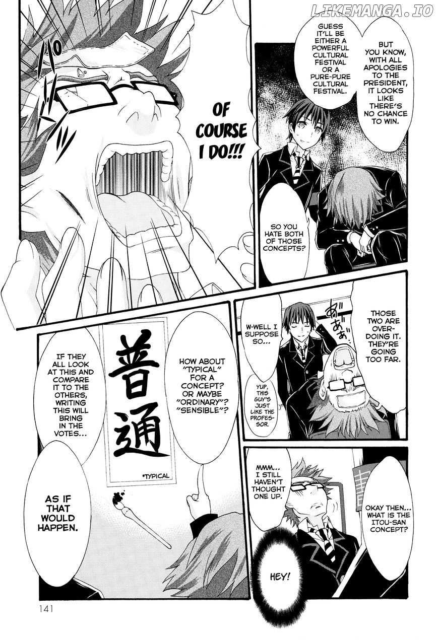 Seitokai Tantei Kirika chapter 24 - page 27