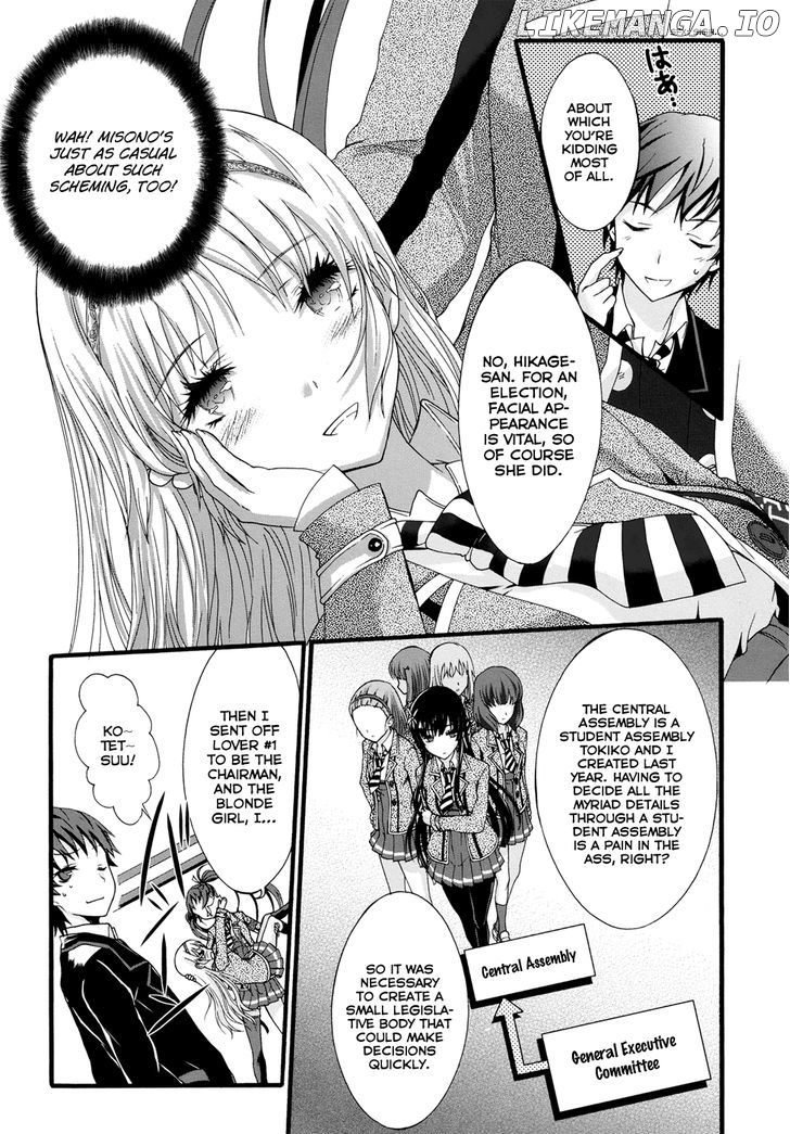Seitokai Tantei Kirika chapter 8 - page 23
