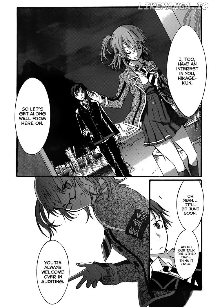 Seitokai Tantei Kirika chapter 7 - page 7