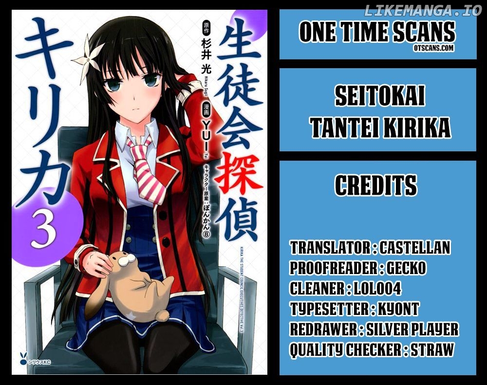 Seitokai Tantei Kirika chapter 26 - page 1