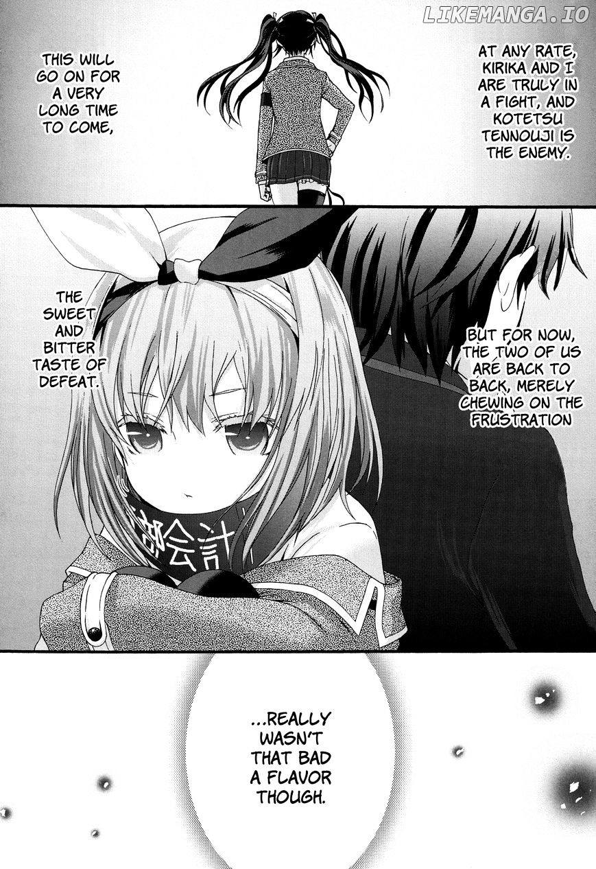 Seitokai Tantei Kirika chapter 26 - page 16