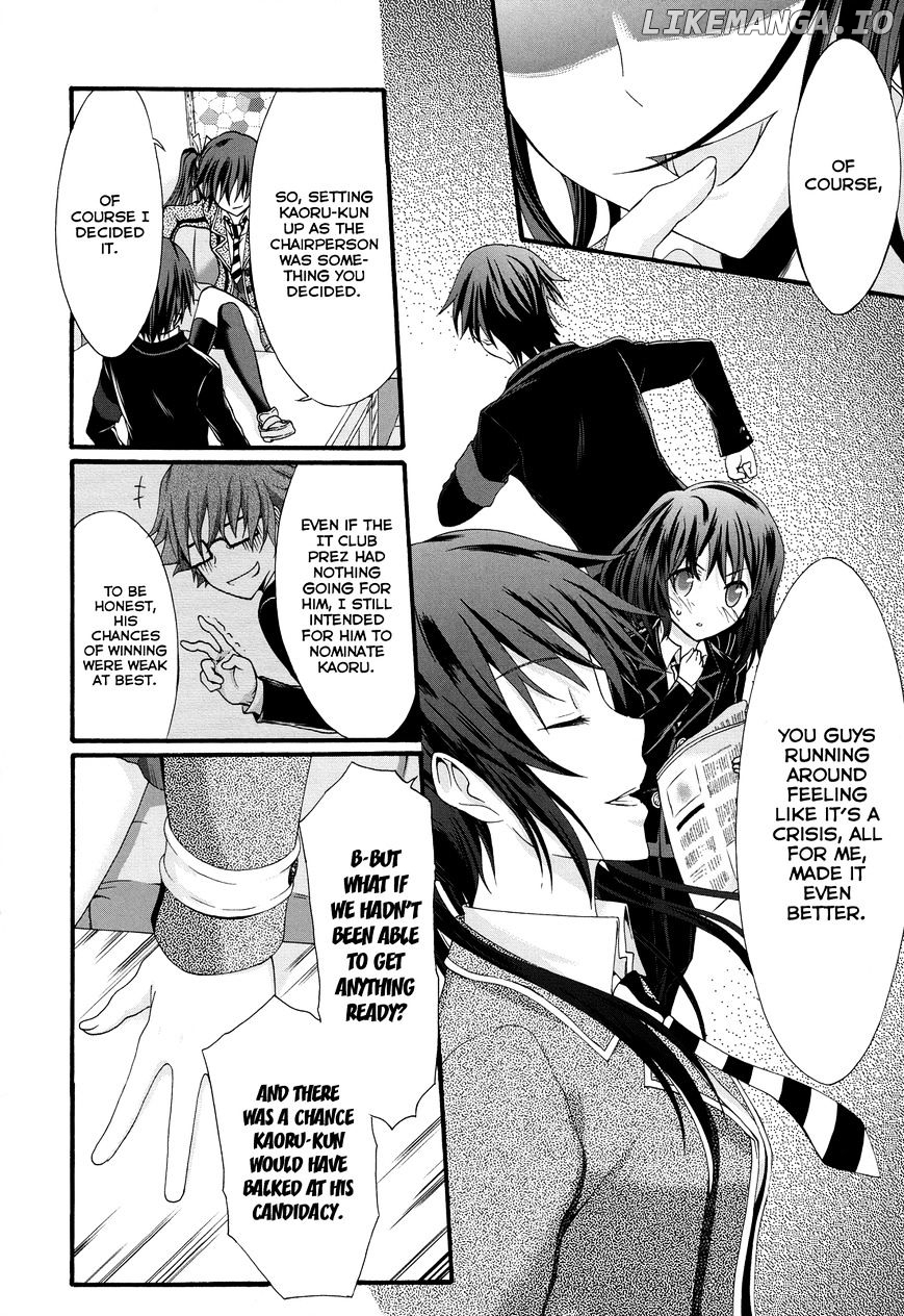 Seitokai Tantei Kirika chapter 26 - page 6