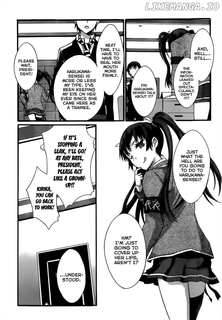 Seitokai Tantei Kirika chapter 5 - page 12
