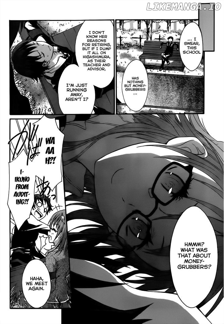 Seitokai Tantei Kirika chapter 5 - page 23