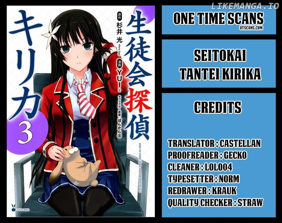 Seitokai Tantei Kirika chapter 27 - page 1