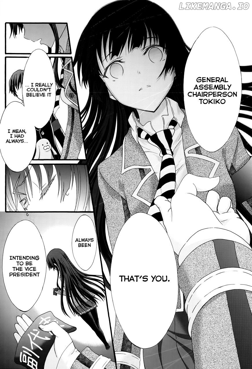 Seitokai Tantei Kirika chapter 27 - page 6