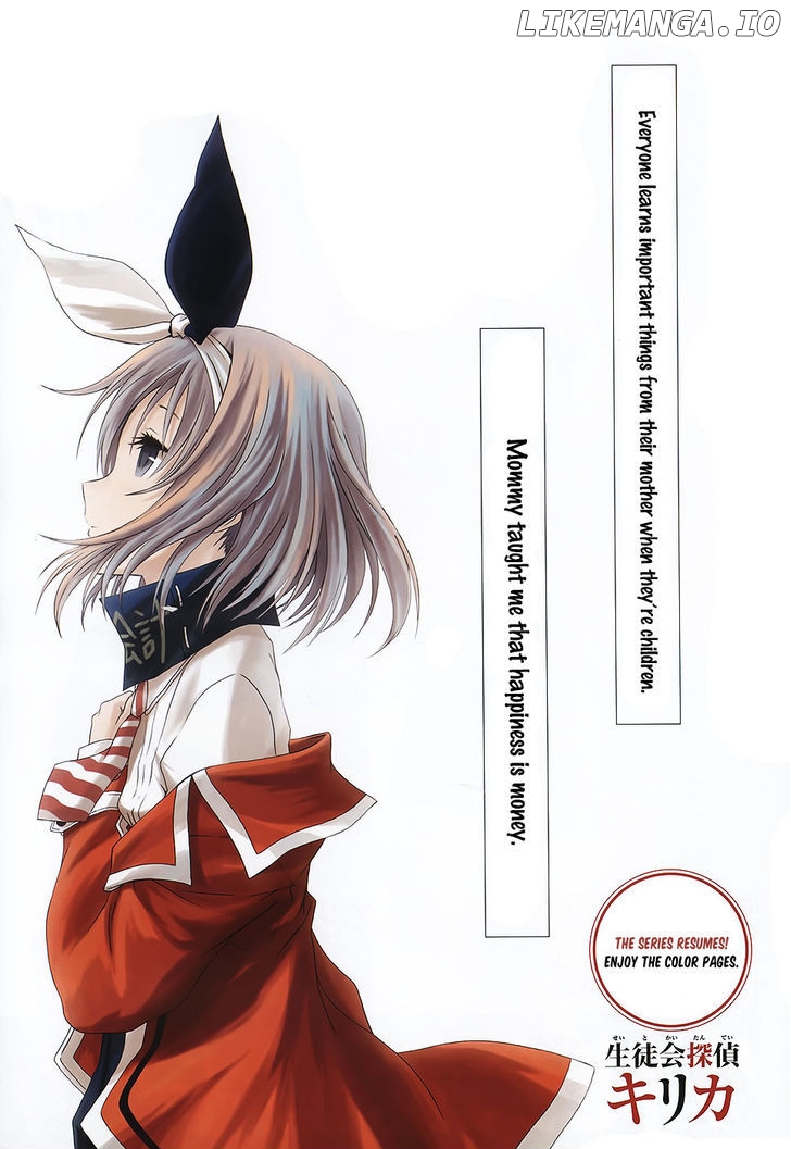 Seitokai Tantei Kirika chapter 4 - page 1