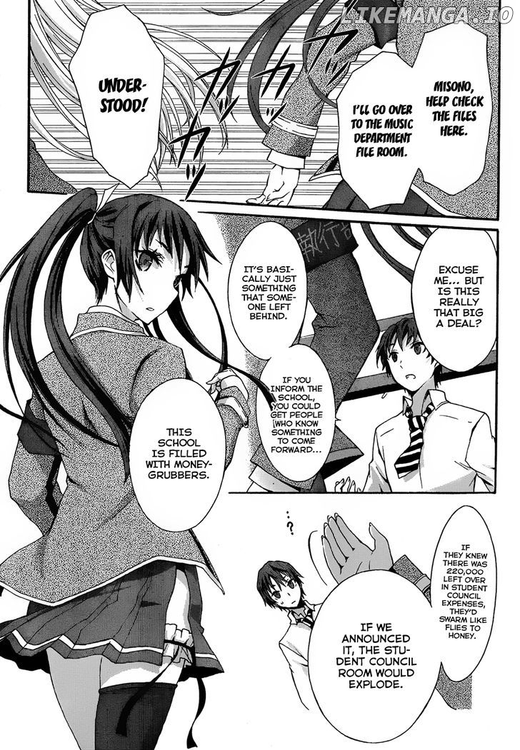 Seitokai Tantei Kirika chapter 4 - page 16