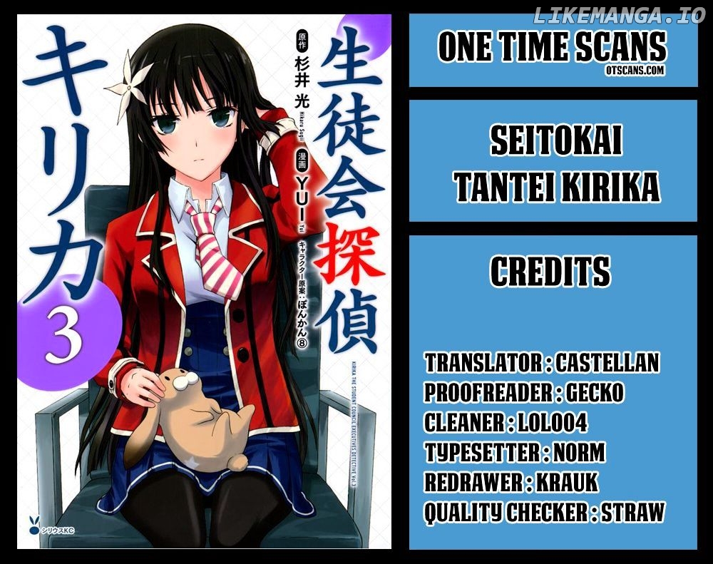 Seitokai Tantei Kirika chapter 28 - page 1