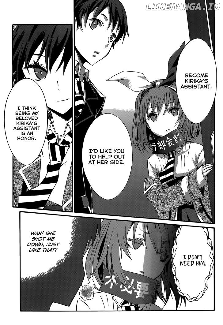 Seitokai Tantei Kirika chapter 3 - page 12