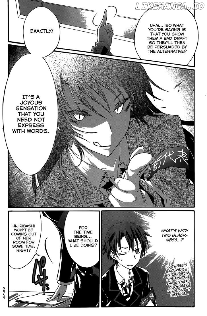 Seitokai Tantei Kirika chapter 3 - page 17