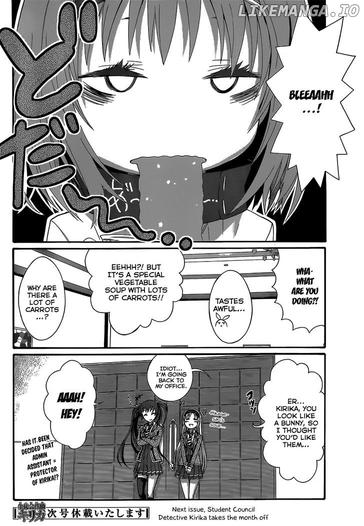 Seitokai Tantei Kirika chapter 3 - page 31