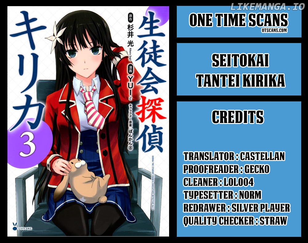 Seitokai Tantei Kirika chapter 29 - page 1