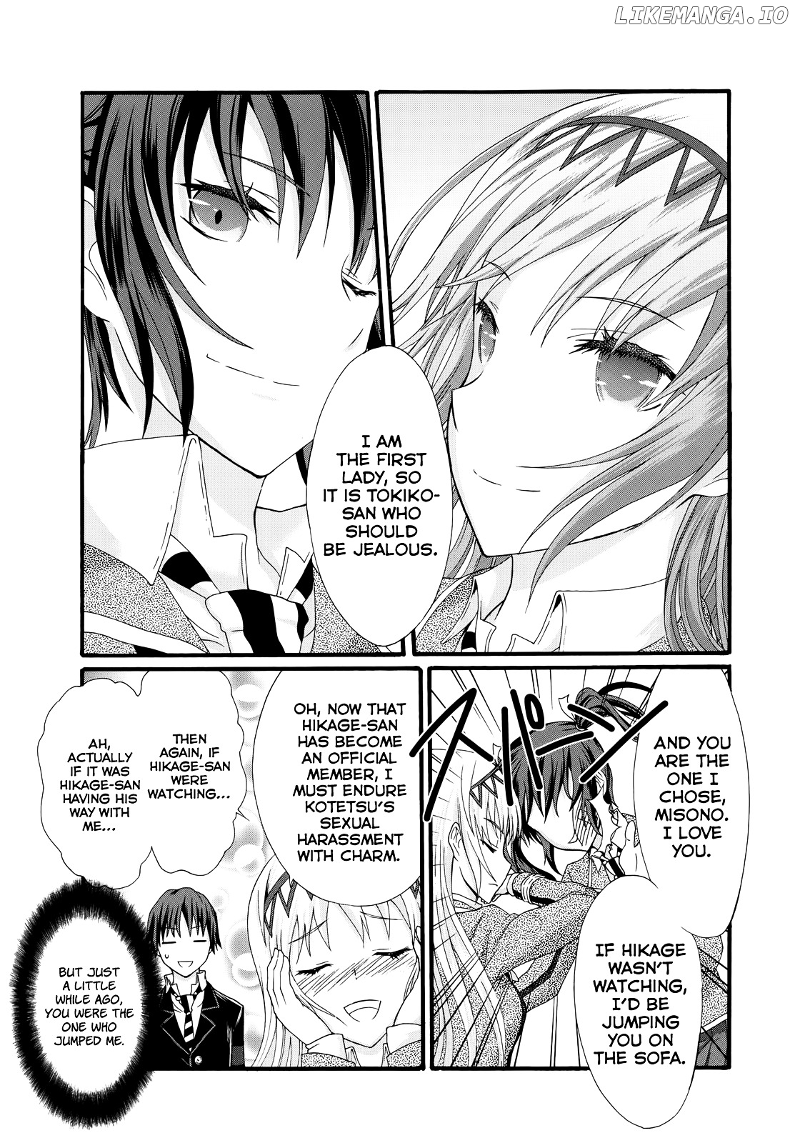 Seitokai Tantei Kirika chapter 29 - page 17