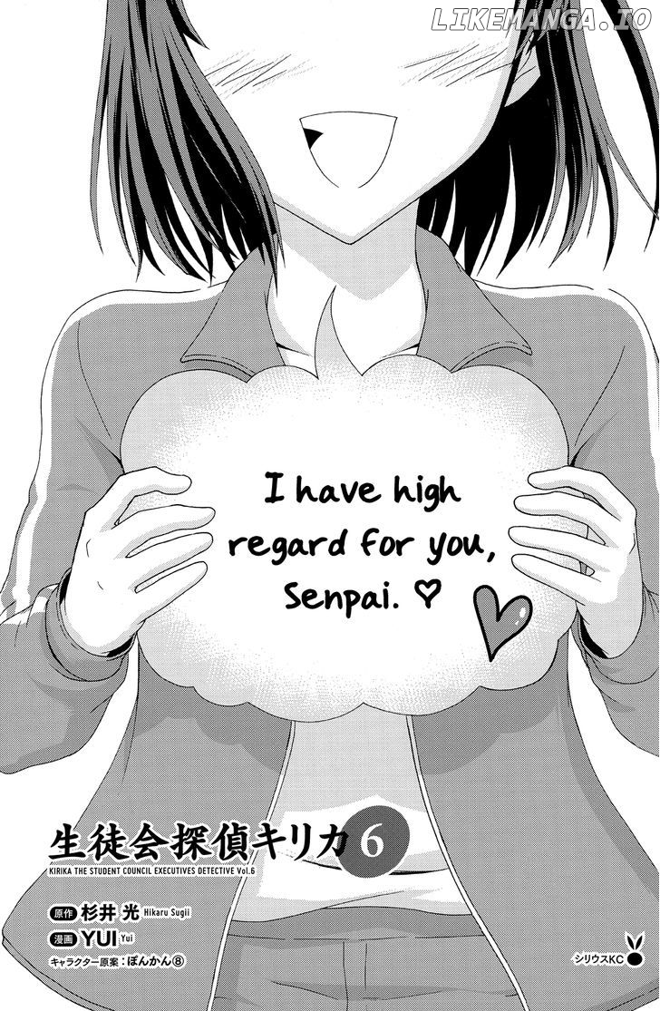 Seitokai Tantei Kirika chapter 20 - page 1