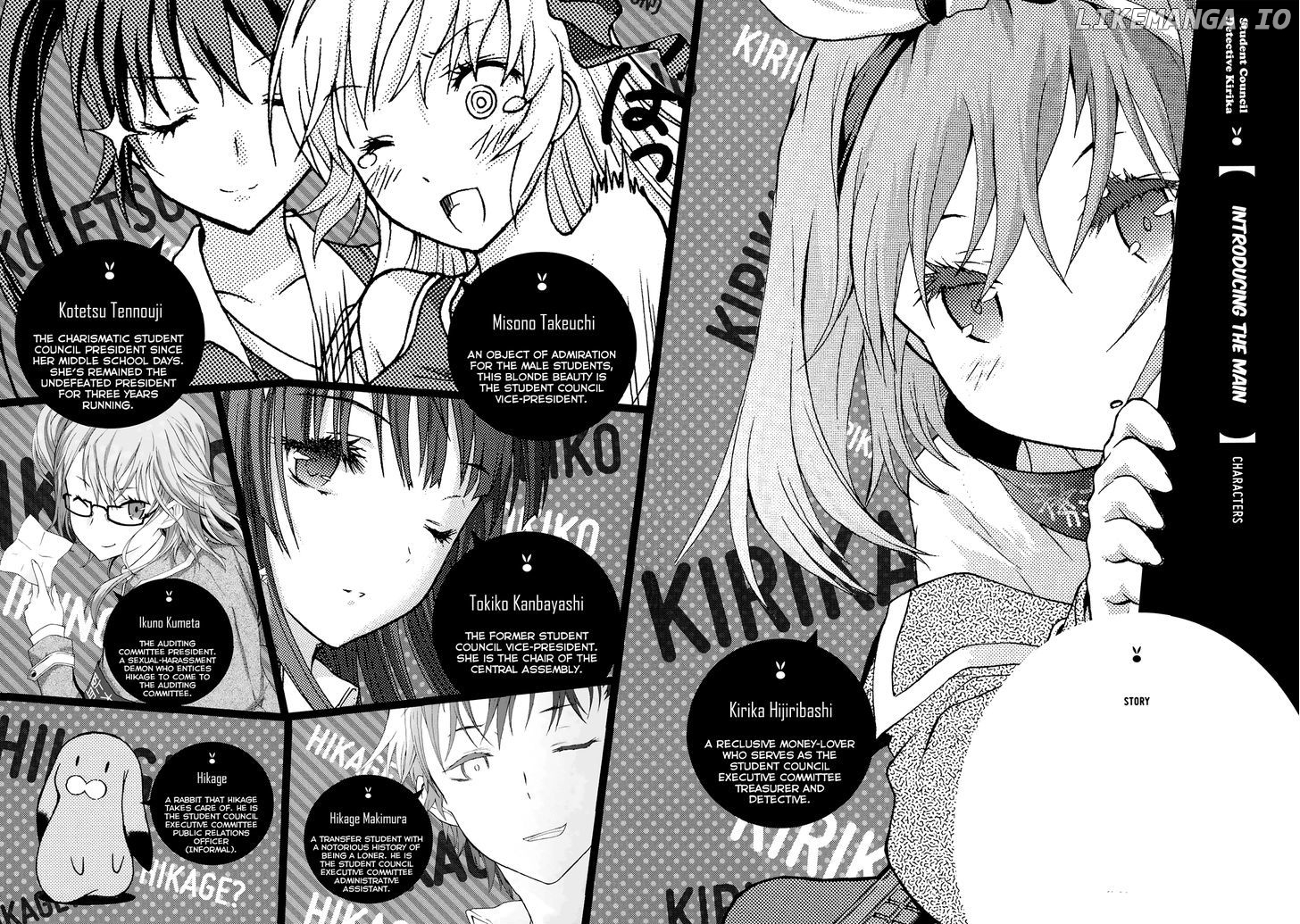 Seitokai Tantei Kirika chapter 20 - page 2