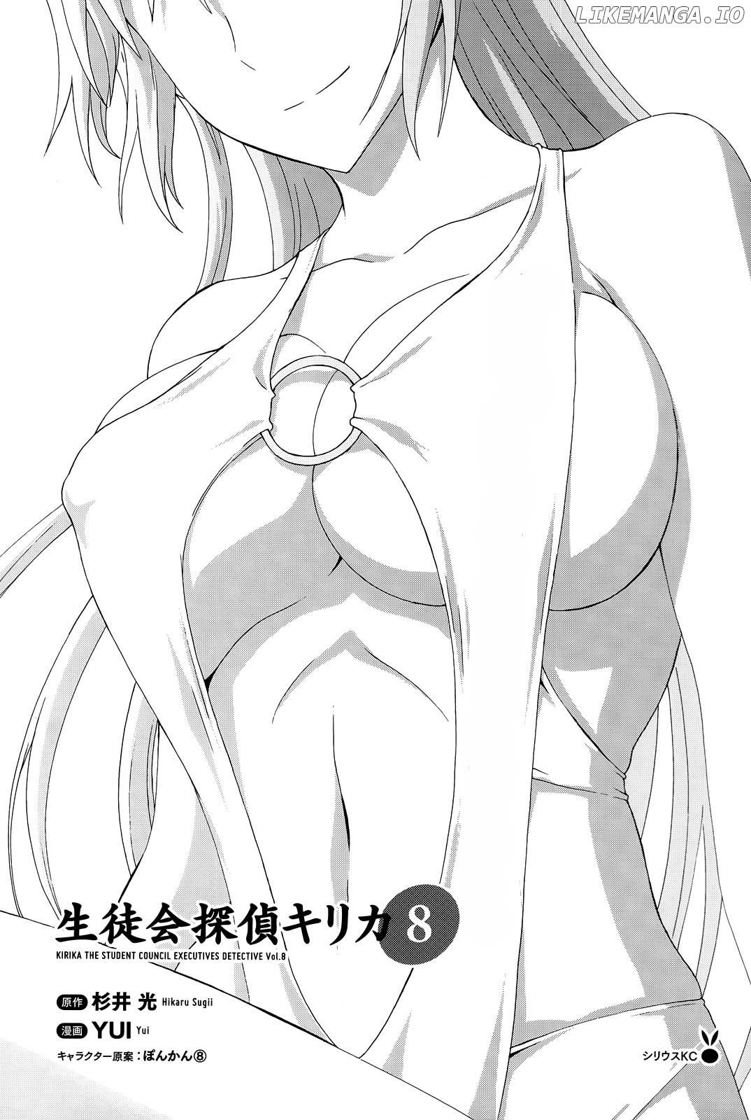 Seitokai Tantei Kirika chapter 30 - page 3